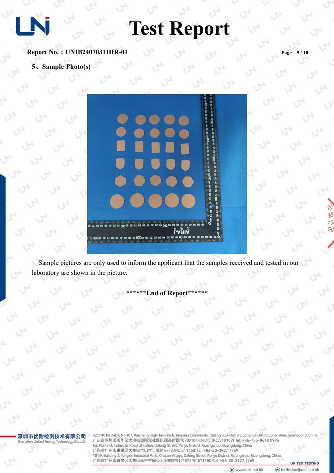 ল্যাব রিপোর্ট ৬